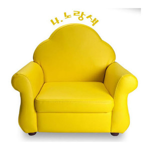 HM앙팡1인용-노랑